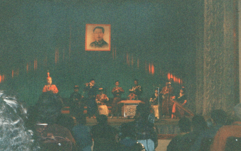 Altan Namar Tumen Ekh Ensemble