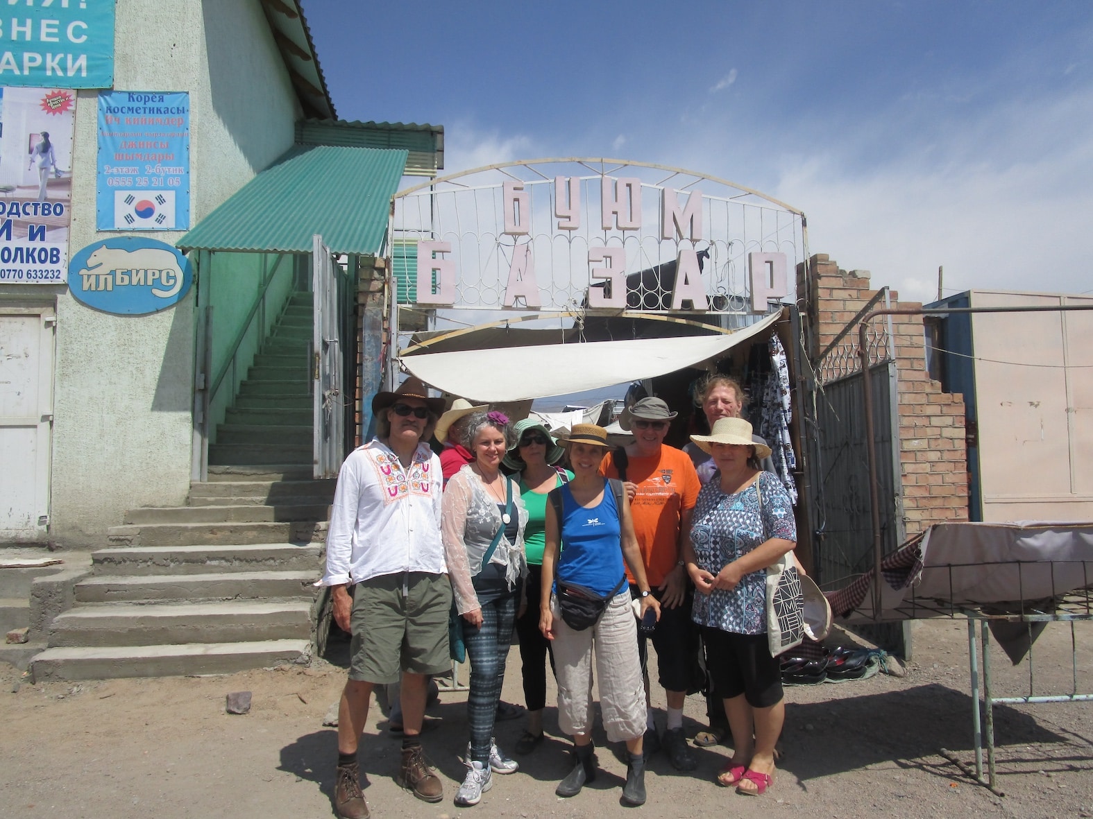 The Gang outside the market in Osh